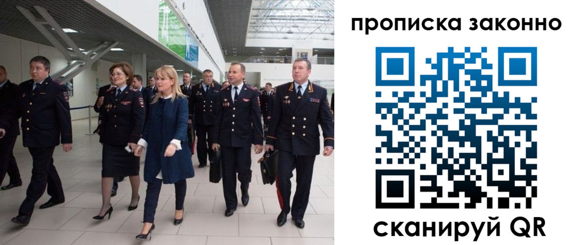 пропишу в квартире в Закаменске