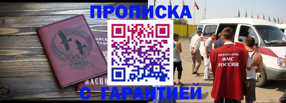форма 3 в Закаменске