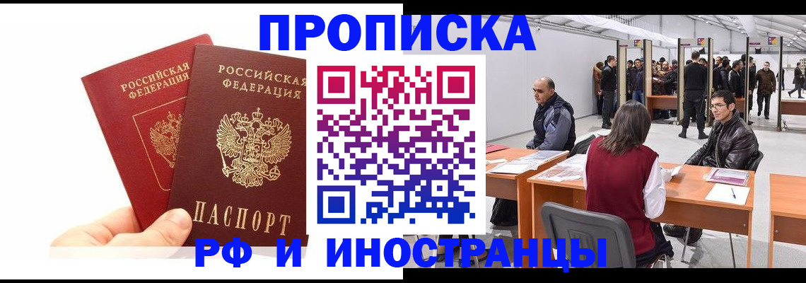 форма 3 в Закаменске